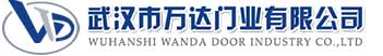 武汉市万达门业有限公司-电动卷帘门-工业门,厦门快速卷帘门,厦门堆积门