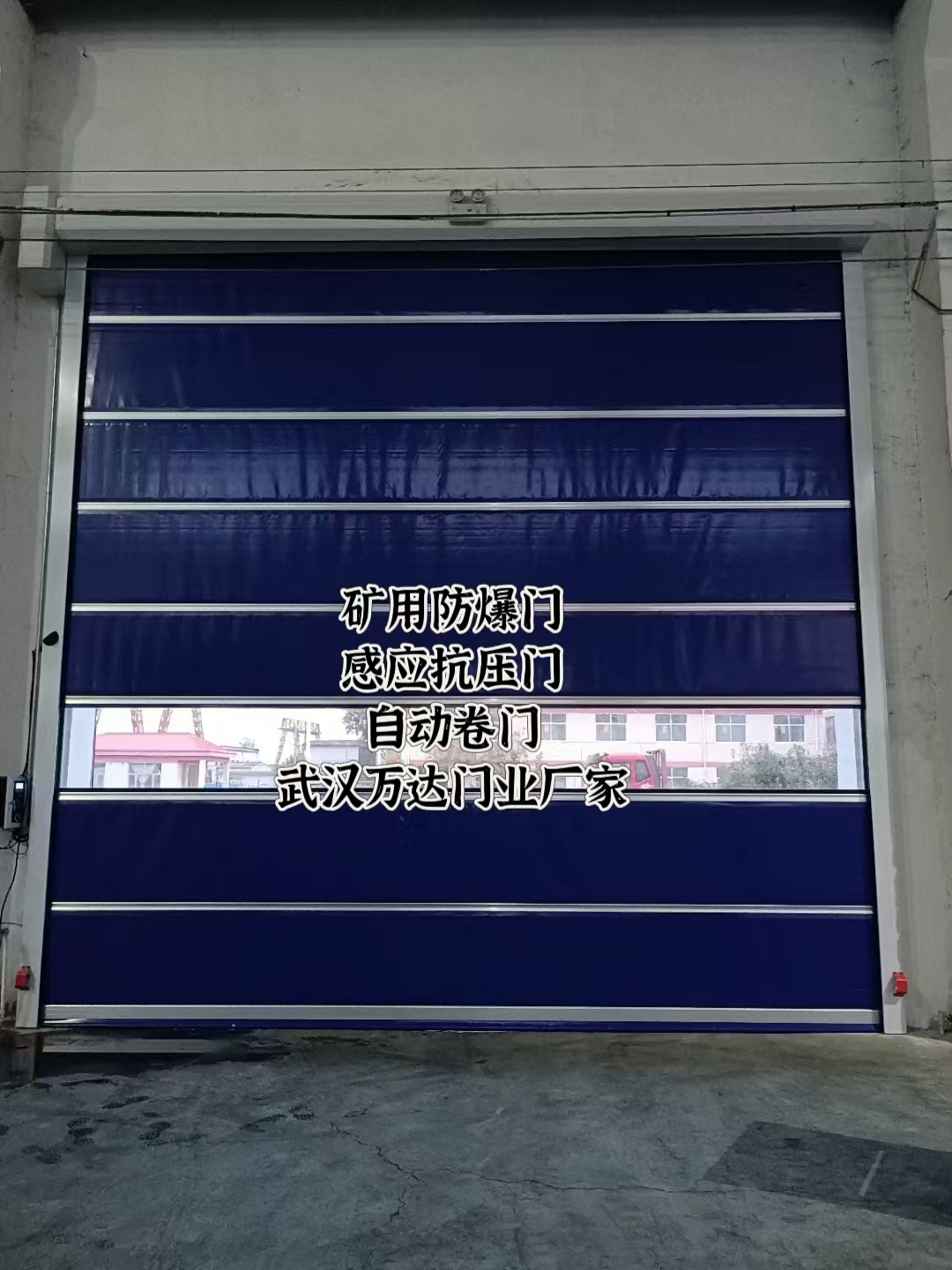 厦门自动调节风门,感应风控风窗